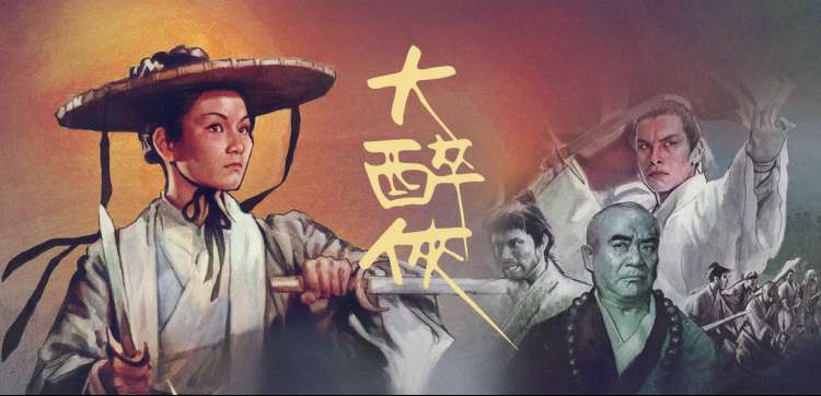 缘之空剧情介绍 角色解析