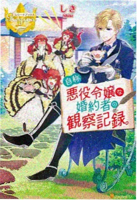 缘之空 角色歌集