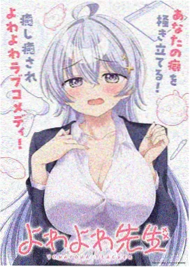 缘之空 第10集 预告