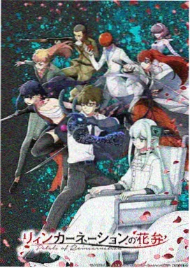 白色相簿2 经典恋爱番